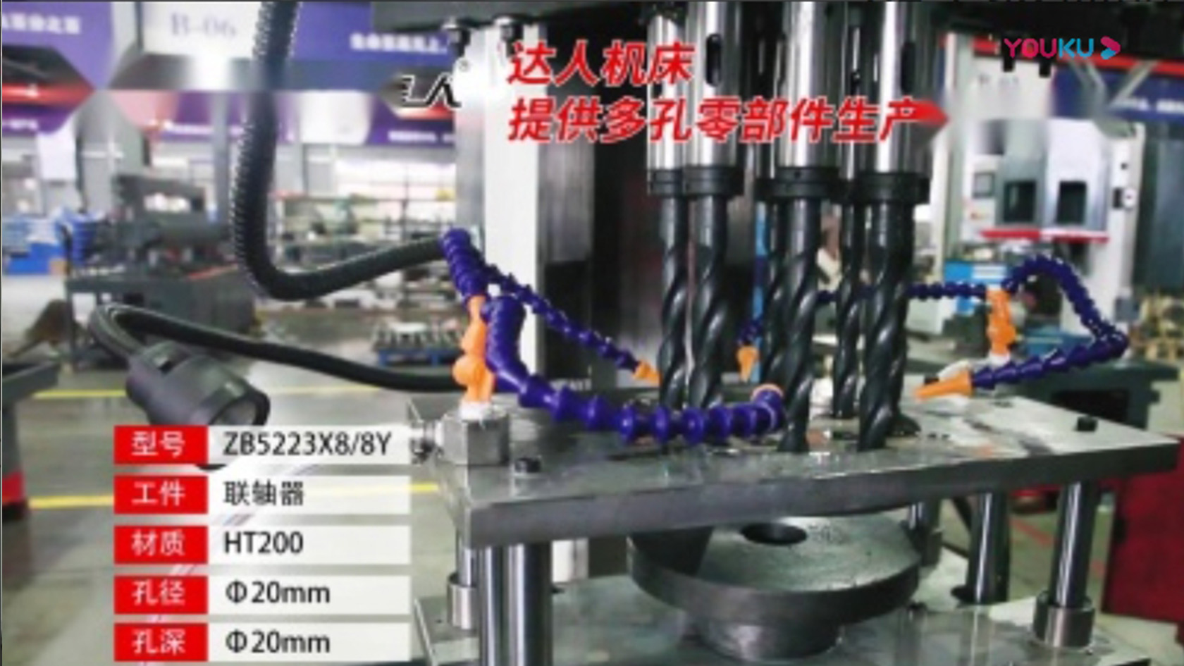 聯軸器